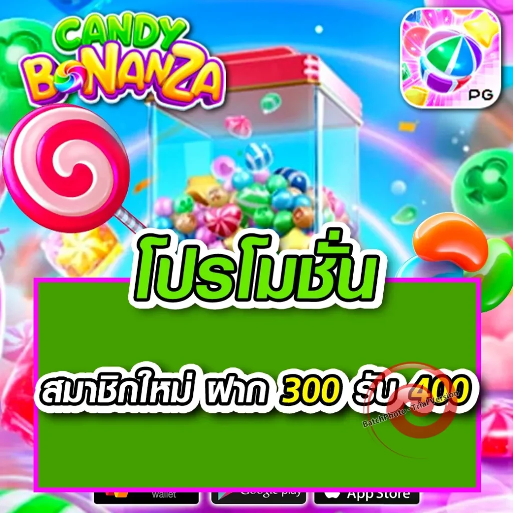 เกม DRAGON-BEST